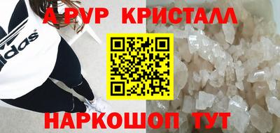 гашиш Бийск