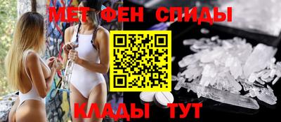 прущий лед Беслан