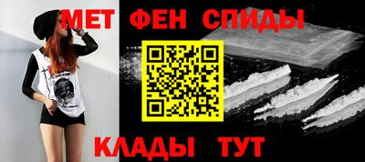 амфетамин Берёзовский