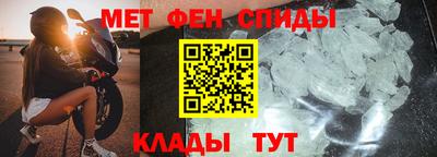 прущий лед Беслан