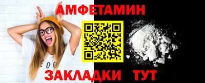 соль ск Балашиха