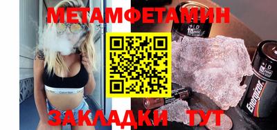 прущий лед Беслан