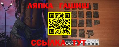 гашиш Бийск