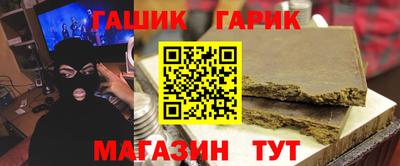 прущий лед Беслан