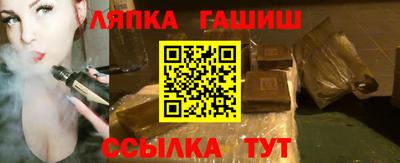 соль ск Балашиха