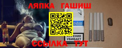 соль ск Балашиха