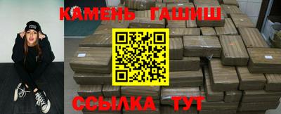 гашиш Бийск
