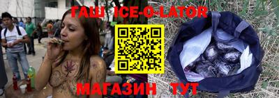 соль ск Балашиха