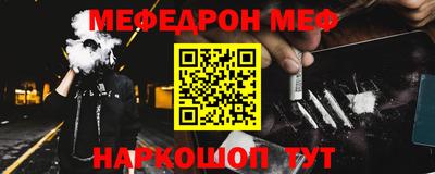 соль ск Балашиха