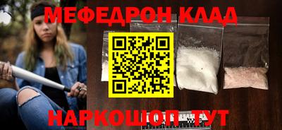 mix Балаково