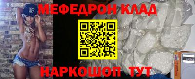 прущий лед Беслан