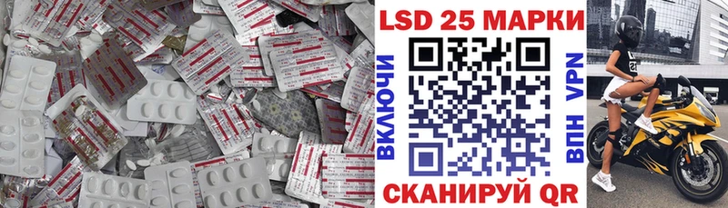 LSD-25 экстази кислота  цена наркотик  mega рабочий сайт  Волгоград 