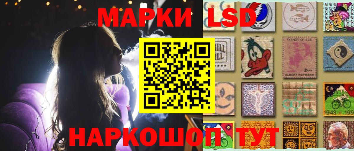 Лсд 25 экстази кислота  Вход с VPN  Лсд 25 экстази ecstasy  Волгоград 
