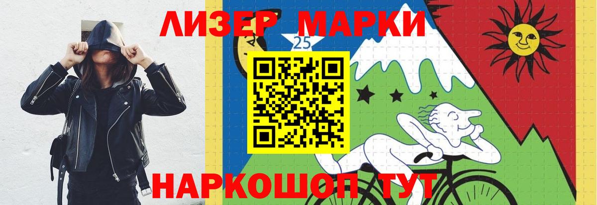 LSD-25 экстази кислота Волгоград