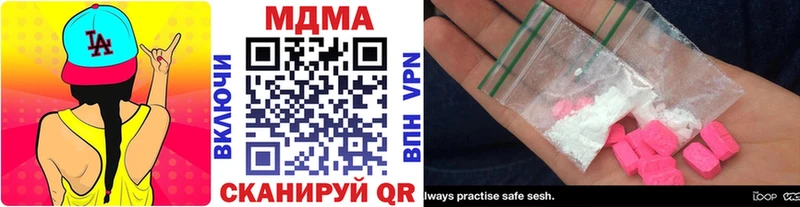 МДМА Molly  хочу   Волгоград 