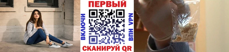 Метамфетамин мет  купить закладку  Волгоград 