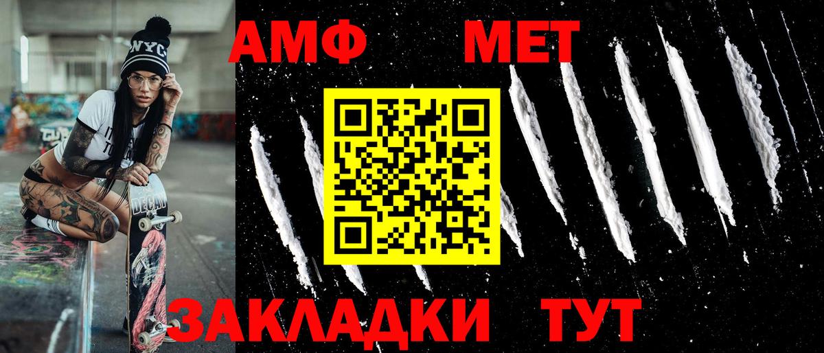 Метамфетамин Декстрометамфетамин 99.9% Волгоград