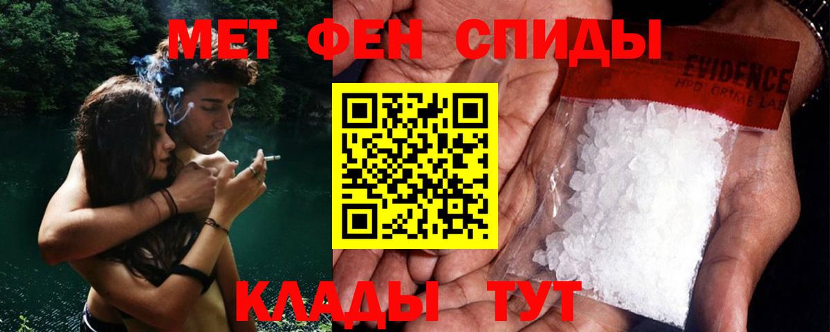Метамфетамин Декстрометамфетамин 99.9%  Метамфетамин Декстрометамфетамин 99.9%  Волгоград  Вход с VPN 