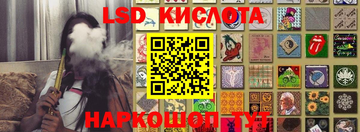 Марки 25I-NBOMe  Волгоград  Марки NBOMe 1,8мг  Марки NBOMe 1,8мг 